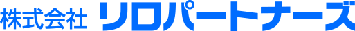リロパートナーズ